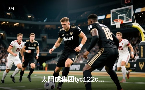 太阳成集团tyc122cc杯校际篮球联赛落幕 土木工程学院加时赛逆转夺冠 - 3