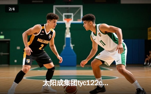 太阳成集团tyc122cc网址入口直击：CBA季后赛京粤大战G3，广东加时逆转险胜北京 - 2