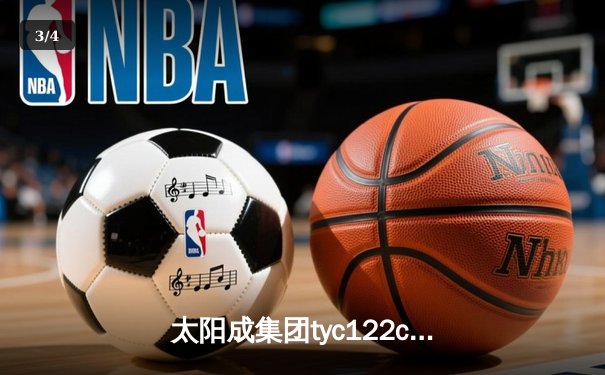 太阳成集团tyc122cc网址入口体育快讯：NBA季后赛西部半决赛勇士力克湖人，库里狂砍42分率队逆转 - 3