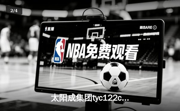 太阳成集团tyc122cc网址入口报道：NBA总决赛G7巅峰对决 掘金98-95险胜热火卫冕成功 - 2