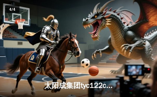 太阳成集团tyc122cc网址入口：CBA季后赛半决赛G5惊心动魄，辽宁男篮加时险胜广东晋级总决赛 - 4