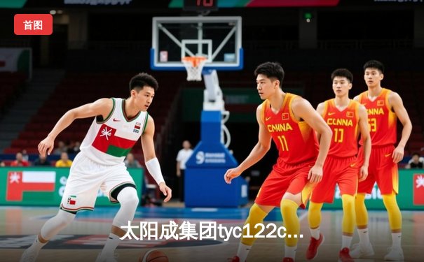 太阳成集团tyc122cc网址入口独家报道：英超焦点战曼城3-1逆转曼联，哈兰德梅开二度锁定胜局