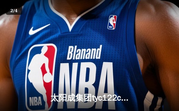 太阳成集团tyc122cc网址入口直击：CBA半决赛广东宏远加时险胜辽宁本钢，胡明轩30分献绝命三分 - 2