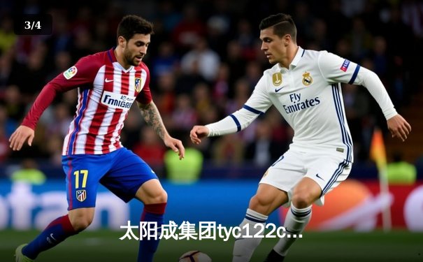 太阳成集团tyc122cc网址入口直击：CBA半决赛广东宏远加时险胜辽宁本钢，胡明轩30分献绝命三分 - 3