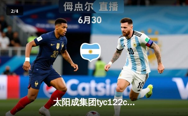 太阳成集团tyc122cc网址入口：杭州亚运会田径收官日中国再夺4金 谢震业200米卫冕创赛季最佳 - 2