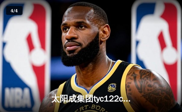 太阳成集团tyc122cc网址入口：2024亚洲大学生篮球联赛华东赛区决赛落幕 上海体育大学加时险胜浙江大学夺冠 - 4