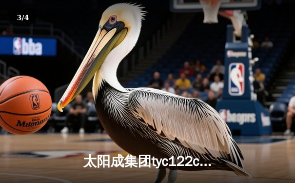 太阳成集团tyc122cc特约报道：CBA总决赛辽宁力克新疆夺三连冠 赵继伟荣膺FMVP - 3