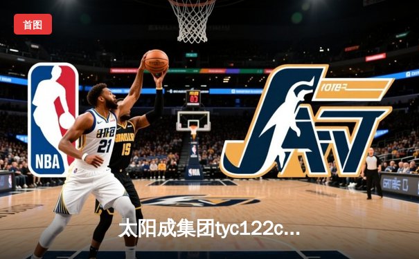 太阳成集团tyc122cc杯校园篮球联赛总决赛：工程院加时赛逆转夺冠 李明狂砍38分创纪录