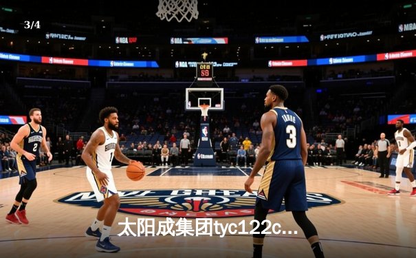 太阳成集团tyc122cc杯校园篮球联赛总决赛：工程院加时赛逆转夺冠 李明狂砍38分创纪录 - 3