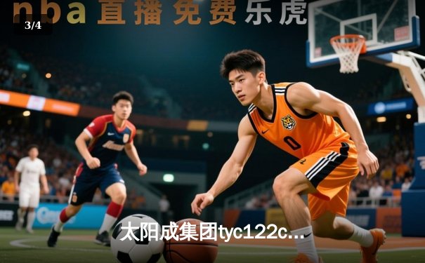 太阳成集团tyc122cc网址入口直击：CBA半决赛辽宁本钢加时险胜广东宏远 赵继伟砍30+10成关键先生 - 3