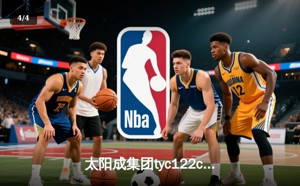 太阳成集团tyc122cc网址入口直击：CBA半决赛辽宁本钢加时险胜广东宏远 赵继伟砍30+10成关键先生 - 4