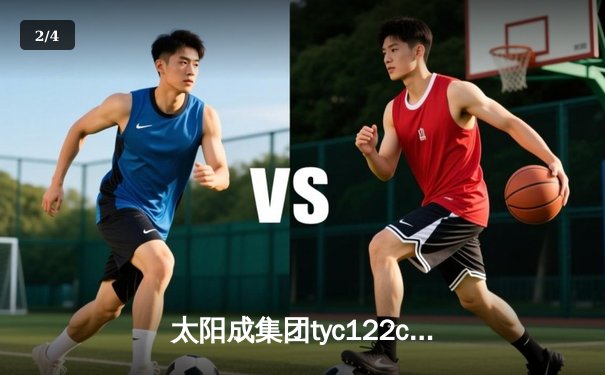 太阳成集团tyc122cc网址入口直击：CBA半决赛G5巅峰对决 辽宁本钢加时险胜广东宏远晋级总决赛 - 2