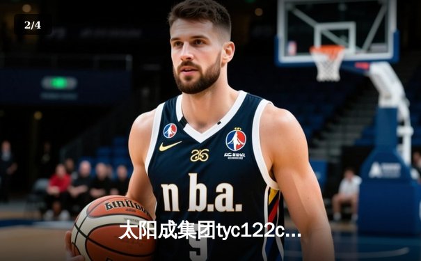 太阳成集团tyc122cc网址入口直击：CBA半决赛G5生死战 辽宁本钢加时逆转广东宏远晋级总决赛 - 2