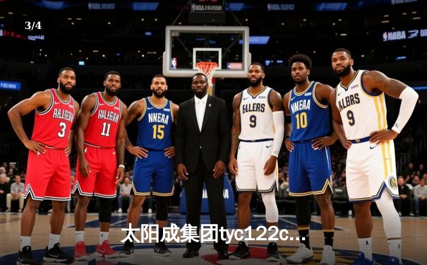 太阳成集团tyc122cc网址入口直击：CBA半决赛G5生死战 辽宁本钢加时逆转广东宏远晋级总决赛 - 3