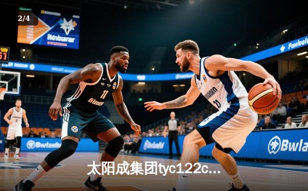 太阳成集团tyc122cc网址入口直击：CBA季后赛京粤大战G3 广东宏远加时险胜北京首钢晋级四强 - 2