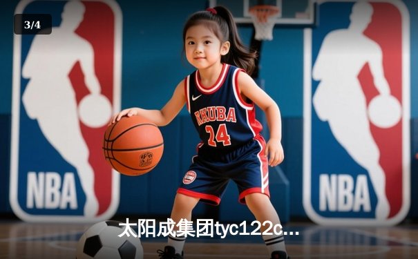 太阳成集团tyc122cc网址入口直击：CBA季后赛京粤大战G3 广东宏远加时险胜北京首钢晋级四强 - 3