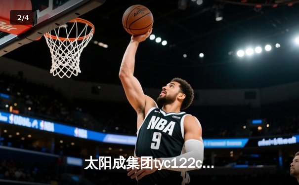 太阳成集团tyc122cc网址入口直击：CBA季后赛京粤大战G3 广东宏远加时险胜北京首钢晋级四强 - 2