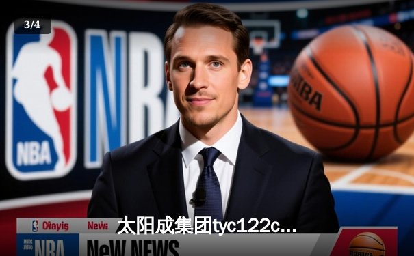 太阳成集团tyc122cc网址入口直击：CBA季后赛京粤大战G3 广东宏远加时险胜北京首钢晋级四强 - 3