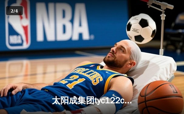 太阳成集团tyc122cc网址入口直击：CBA季后赛京粤大战G3 广东宏远加时险胜北京首钢晋级四强 - 2