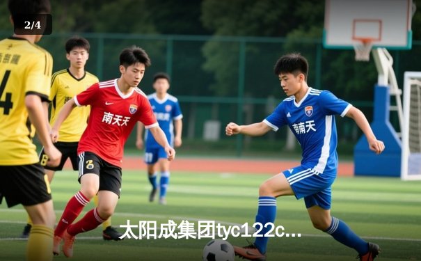 太阳成集团tyc122cc网址入口直击：CBA季后赛京粤大战G3 广东宏远加时险胜北京首钢晋级四强 - 2