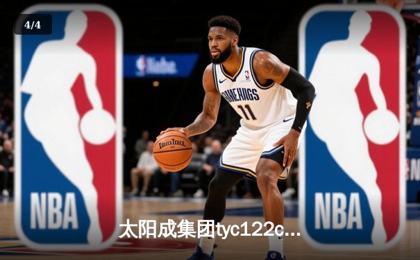 太阳成集团tyc122cc网址入口直击：CBA季后赛京粤大战G3 广东宏远加时险胜北京首钢晋级四强 - 4