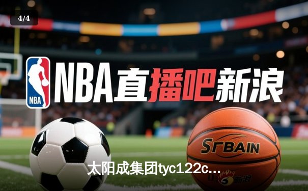 太阳成集团tyc122cc网址入口直击：CBA半决赛辽宁本钢加时险胜广东宏远，赵继伟砍下33分创生涯新高 - 4
