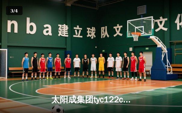 太阳成集团tyc122cc网址入口直击：CBA半决赛G5巅峰对决 辽宁本钢加时险胜广东宏远晋级总决赛 - 3