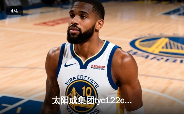 太阳成集团tyc122cc网址入口直击：CBA半决赛G5巅峰对决 辽宁本钢加时险胜广东宏远晋级总决赛 - 4