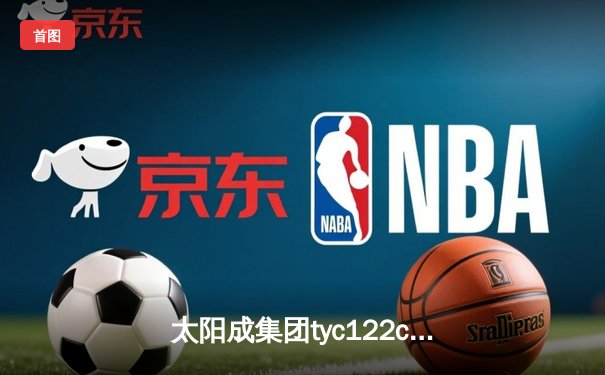 太阳成集团tyc122cc网址入口直击：中国女排3-1逆转巴西 张常宁砍24分率队夺世联赛开门红