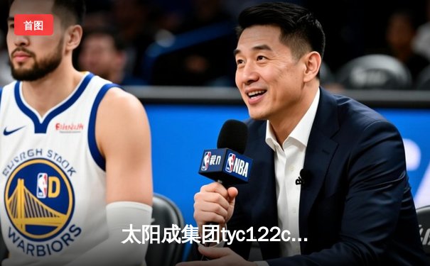 太阳成集团tyc122cc网址入口直击：中国女排3-1逆转巴西 张常宁砍24分率队夺世联赛开门红