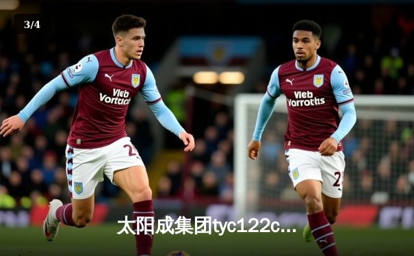 太阳成集团tyc122cc网址入口直击：中国女排3-1逆转巴西 张常宁砍24分率队夺世联赛开门红 - 3