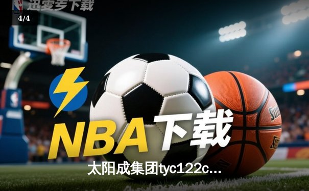 太阳成集团tyc122cc网址入口直击：CBA半决赛G5巅峰对决 辽宁本钢加时逆转广东宏远晋级总决赛 - 4