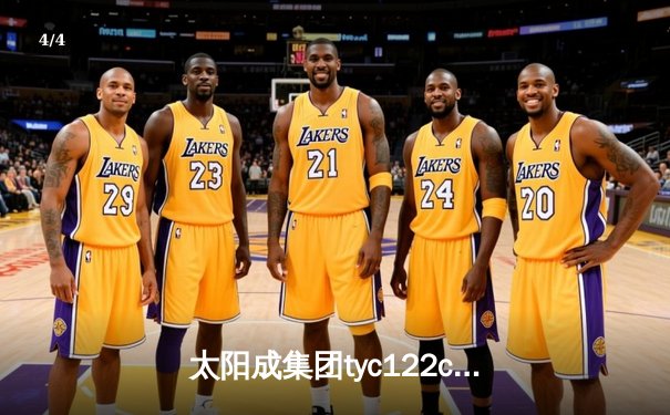 太阳成集团tyc122cc网址入口直击：CBA季后赛京粤大战G3，广东宏远加时险胜北京首钢晋级四强 - 4