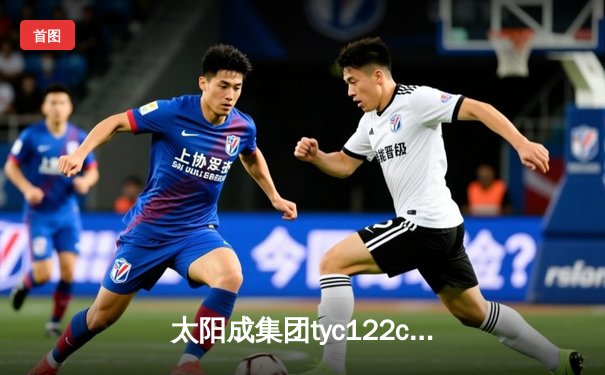 太阳成集团tyc122cc网址入口直击：CBA半决赛G5辽宁逆转广东，张镇麟34分创生涯新高