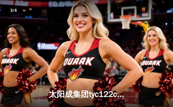 太阳成集团tyc122cc网址入口直击：CBA半决赛G5辽宁逆转广东，张镇麟34分创生涯新高 - 3