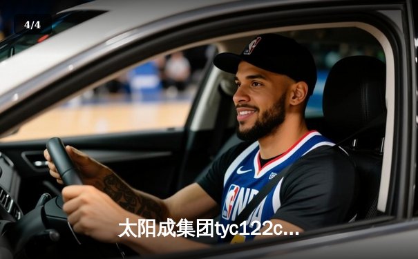 太阳成集团tyc122cc网址入口直击：CBA半决赛广东宏远加时险胜辽宁本钢，胡明轩砍下35分创生涯新高 - 4