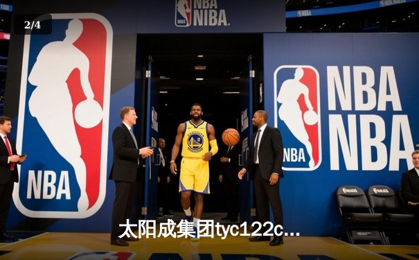 太阳成集团tyc122cc网址入口直击：CBA季后赛京粤大战G3 广东宏远加时逆转北京首钢晋级四强 - 2