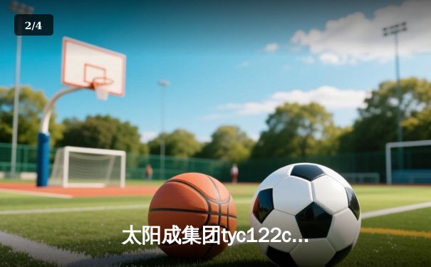 太阳成集团tyc122cc网址入口直击：CBA季后赛京粤大战G3 广东宏远加时逆转北京首钢晋级四强 - 2
