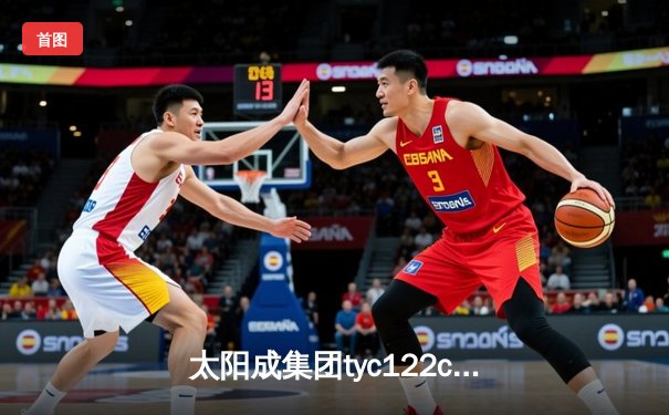 太阳成集团tyc122cc网址入口直击：CBA季后赛京粤大战G3，广东宏远加时险胜北京首钢晋级四强