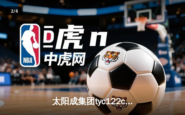 太阳成集团tyc122cc网址入口直击：CBA季后赛京粤大战G3，广东宏远加时险胜北京首钢晋级四强 - 2