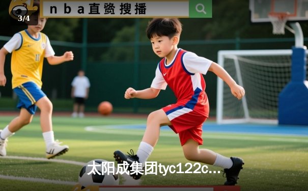 太阳成集团tyc122cc网址入口直击：CBA季后赛京粤大战G3，广东宏远加时险胜北京首钢晋级四强 - 3
