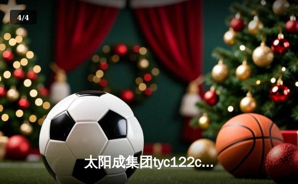 太阳成集团tyc122cc网址入口直击：CBA季后赛京粤大战G3，广东宏远加时险胜北京首钢晋级四强 - 4