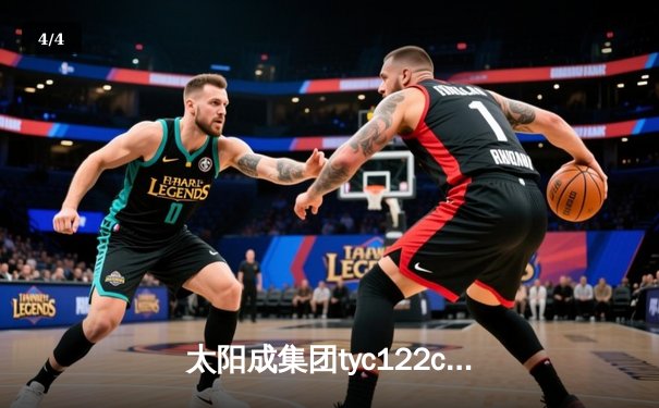 太阳成集团tyc122cc网址入口直击：CBA季后赛京粤大战G3 广东宏远加时逆转北京首钢晋级四强 - 4