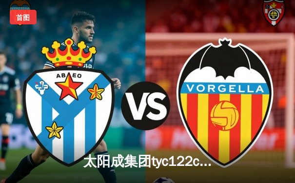太阳成集团tyc122cc网址入口直击：CBA京粤大战G3鏖战双加时，广东宏远128-127险胜北京首钢晋级四强