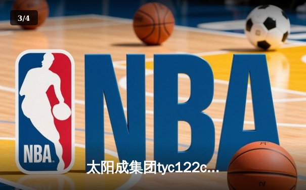 太阳成集团tyc122cc网址入口直击：CBA京粤大战G3鏖战双加时，广东宏远128-127险胜北京首钢晋级四强 - 3