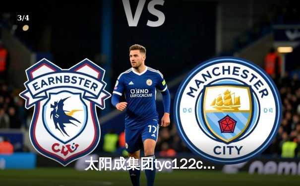 太阳成集团tyc122cc网址入口直击：CBA季后赛京粤大战G3，广东宏远加时险胜北京首钢晋级四强 - 3