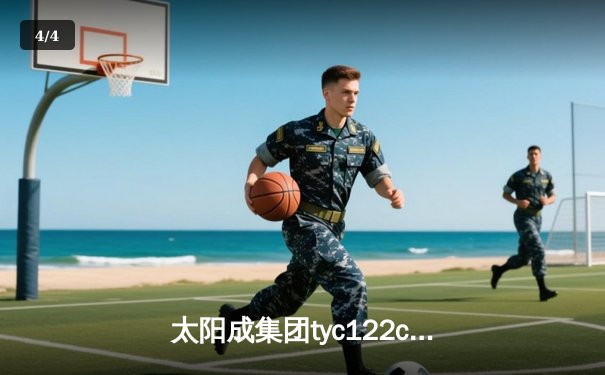太阳成集团tyc122cc网址入口直击：CBA季后赛京粤大战G3，广东宏远加时险胜北京首钢晋级四强 - 4