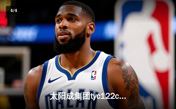 太阳成集团tyc122cc网址入口直击：CBA季后赛京粤大战G3，广东宏远加时险胜北京首钢晋级四强 - 4