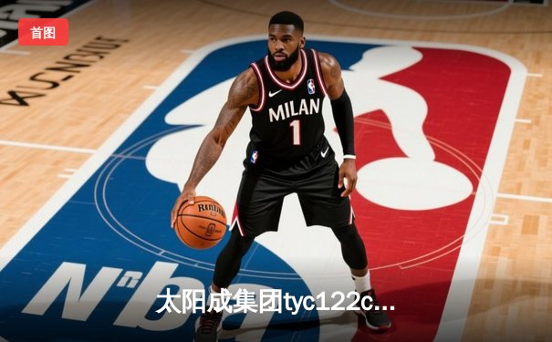 太阳成集团tyc122cc网址入口直击：CBA季后赛京粤大战G3，广东宏远加时险胜北京首钢晋级四强