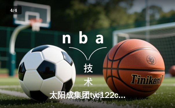 太阳成集团tyc122cc网址入口直击：CBA季后赛京粤大战G3，广东宏远加时险胜北京首钢晋级四强 - 4